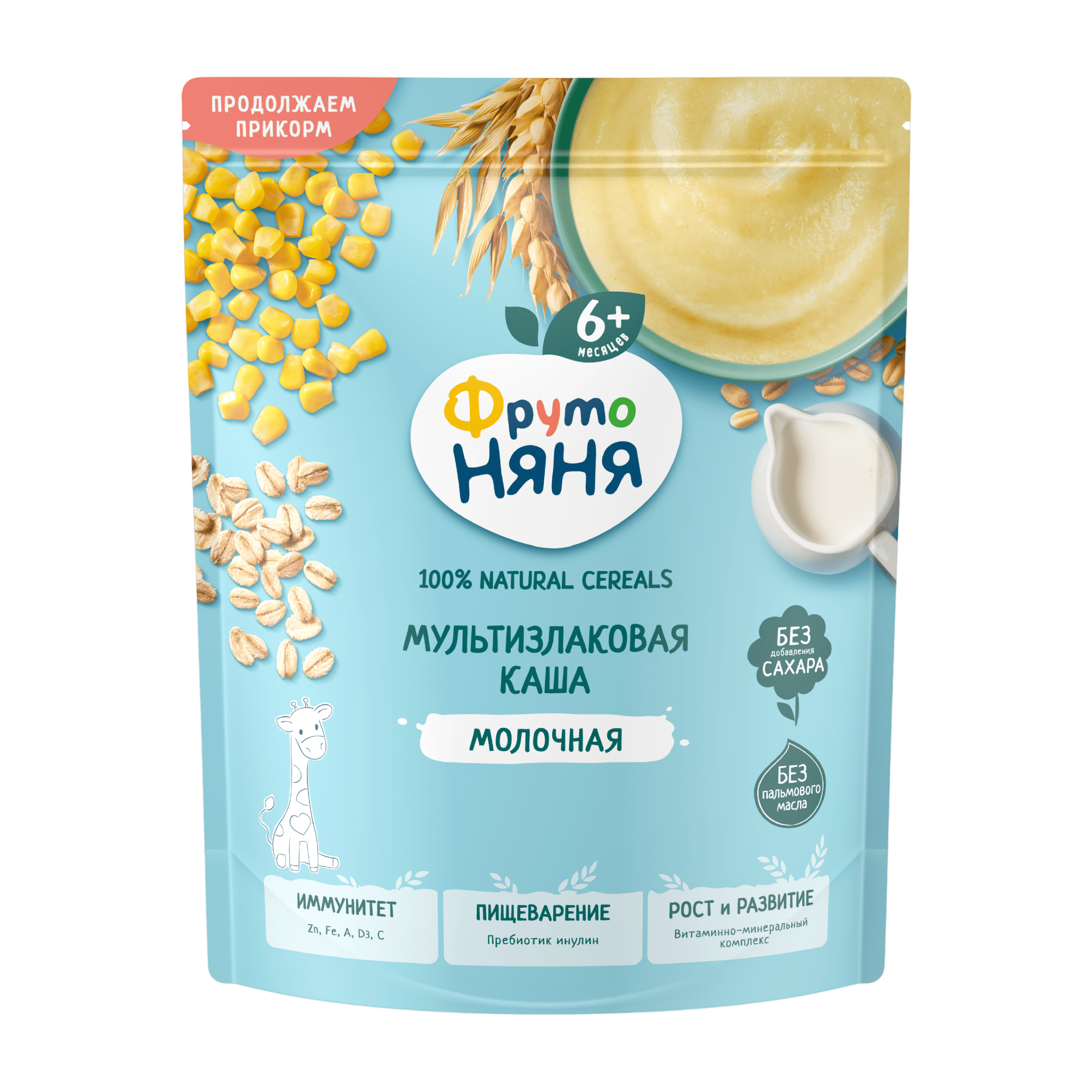 Каша сухая молочная мультизлаковая
