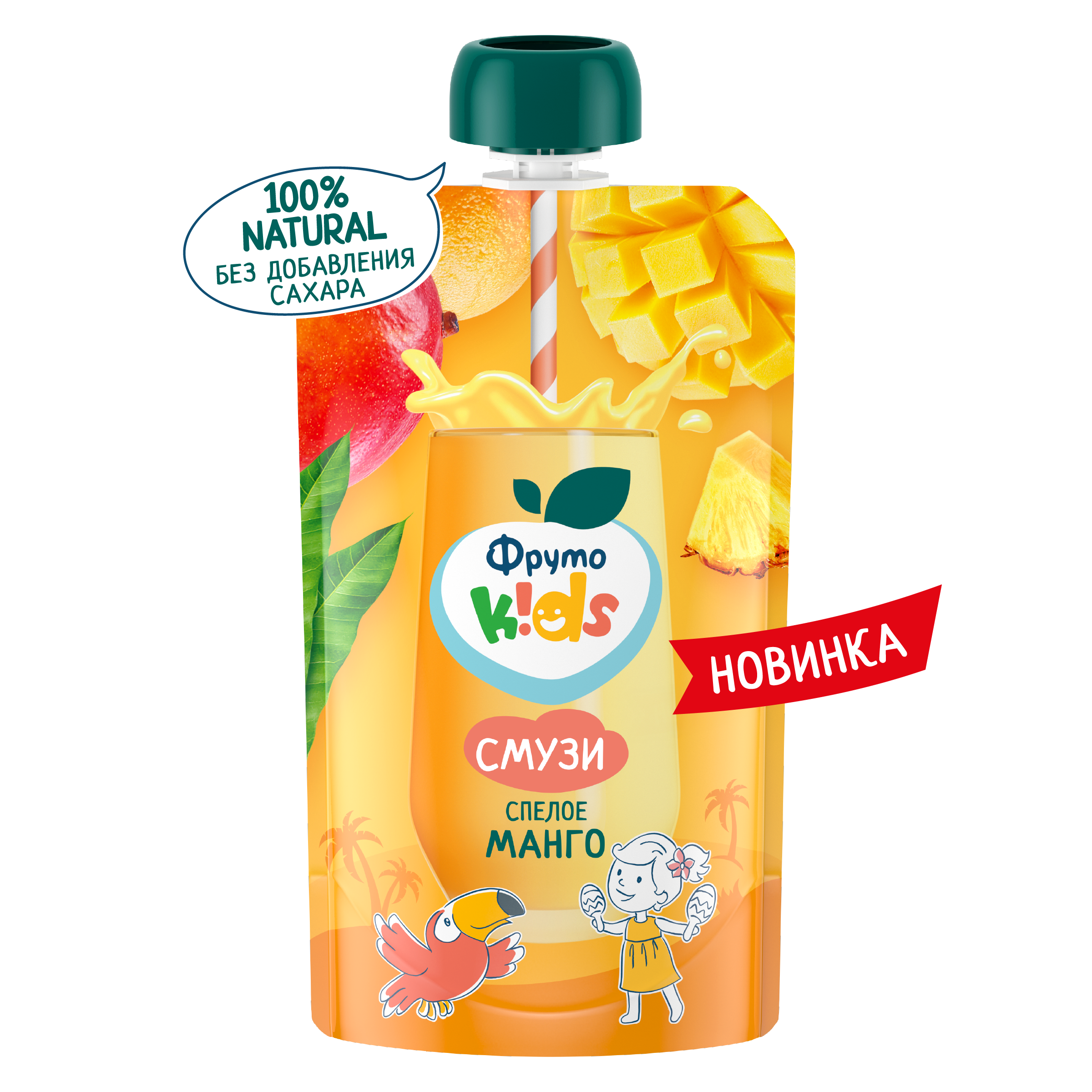 "ФрутоKids" смузи "Спелое манго"