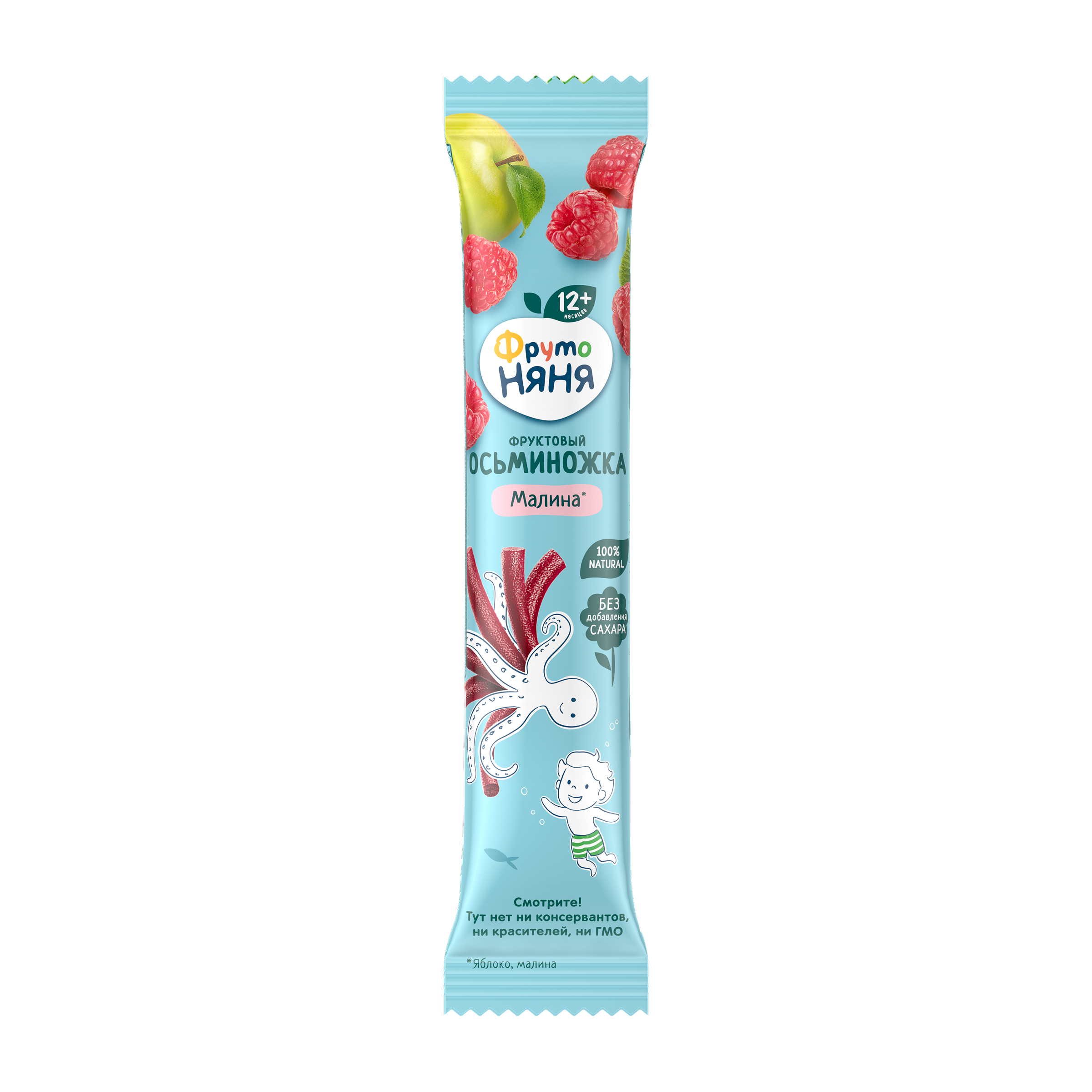 Фруктовый осьминожка яблоко-малина