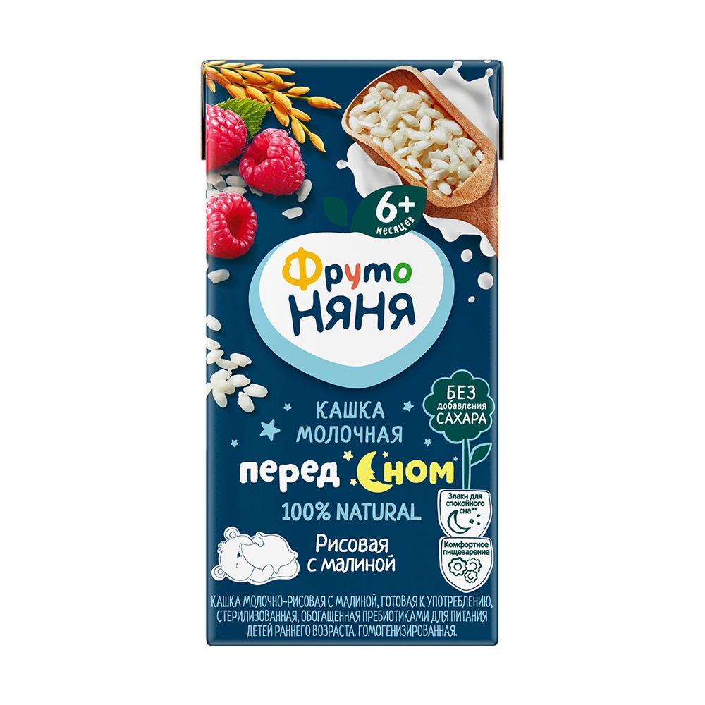 Кашка молочно-рисовая с малиной
