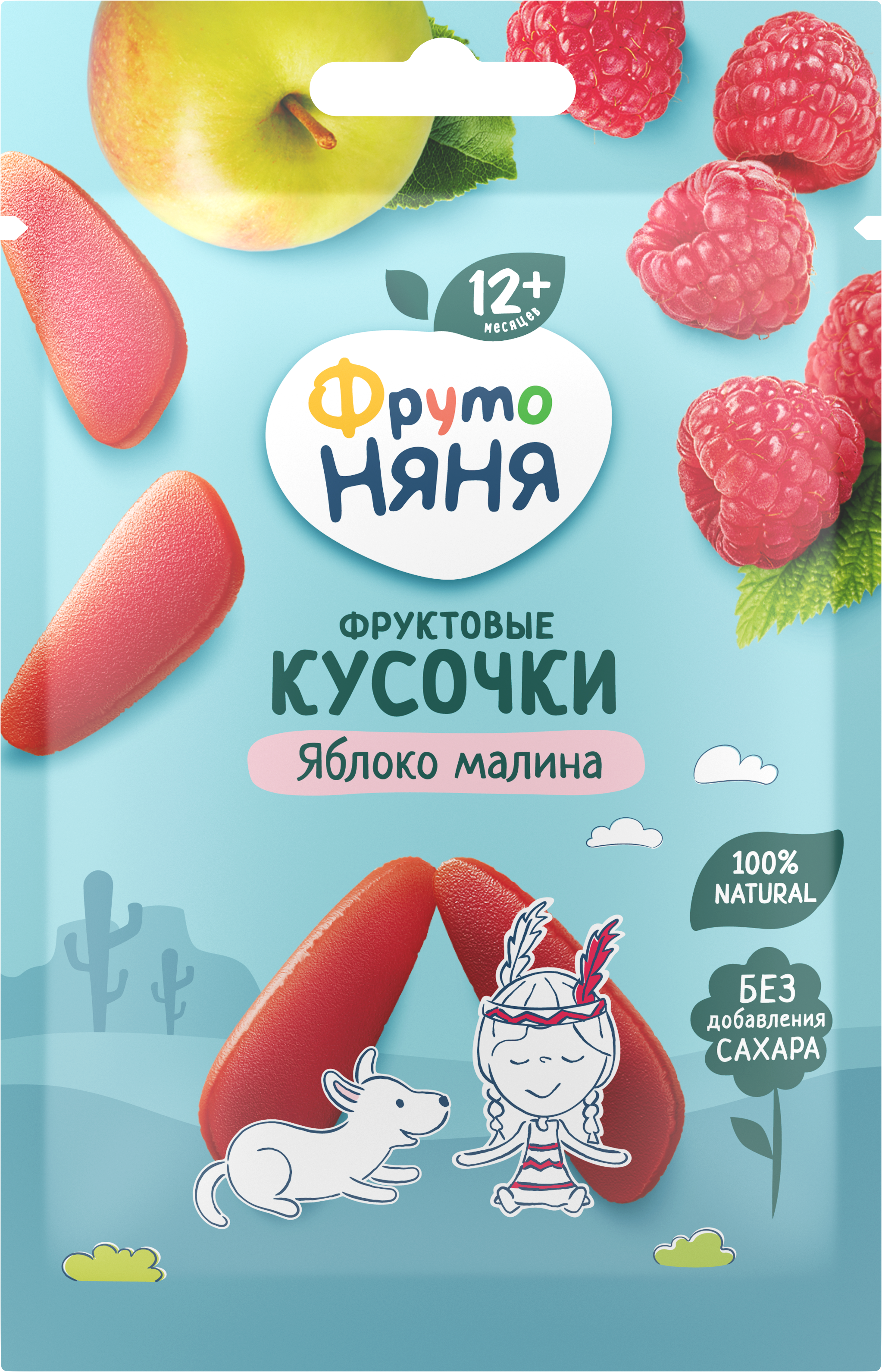 Фруктовые кусочки из яблок и малины