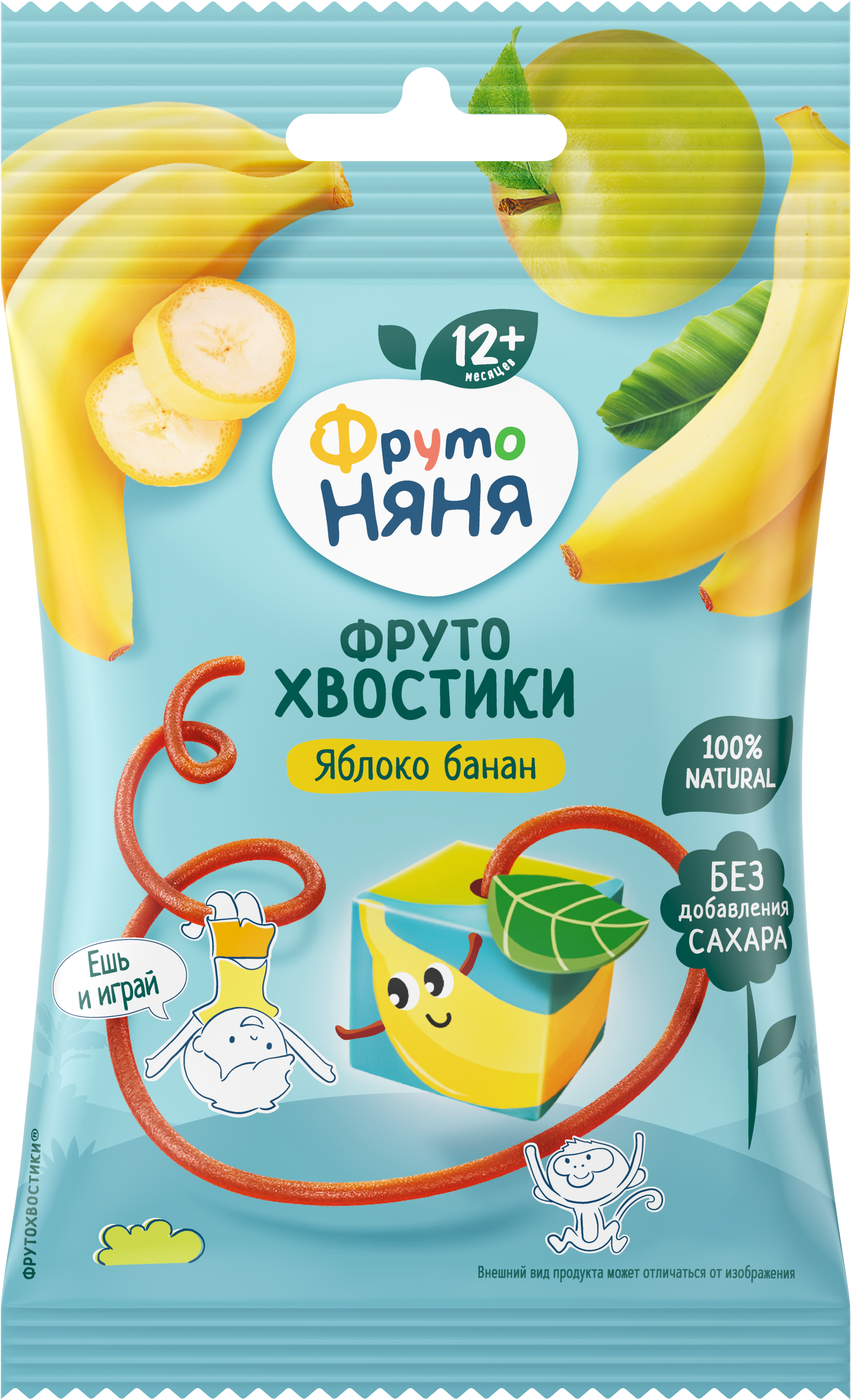 ФрутоХвостики® с яблоком и бананом