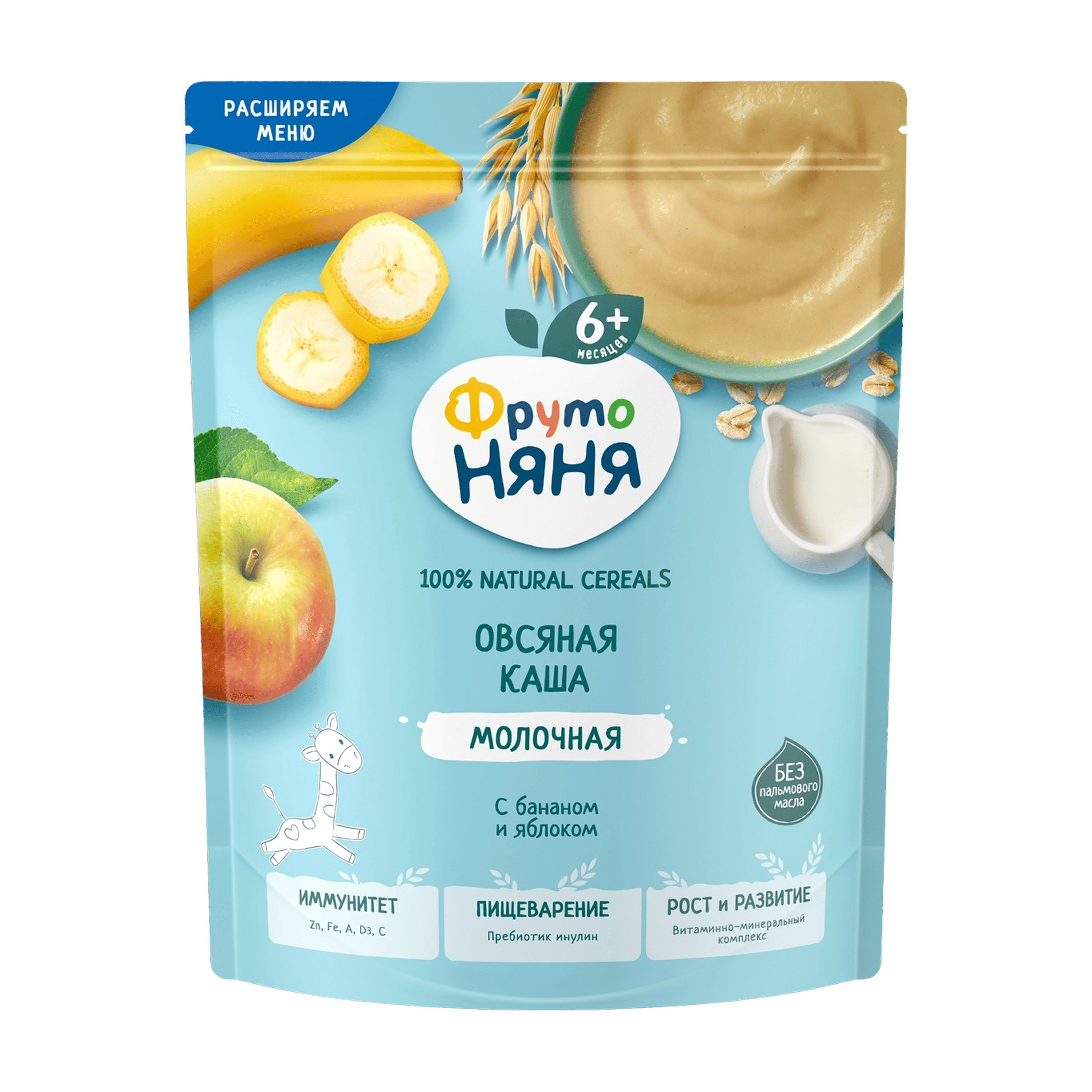 Каша сухая молочная овсяная с яблоками и бананами