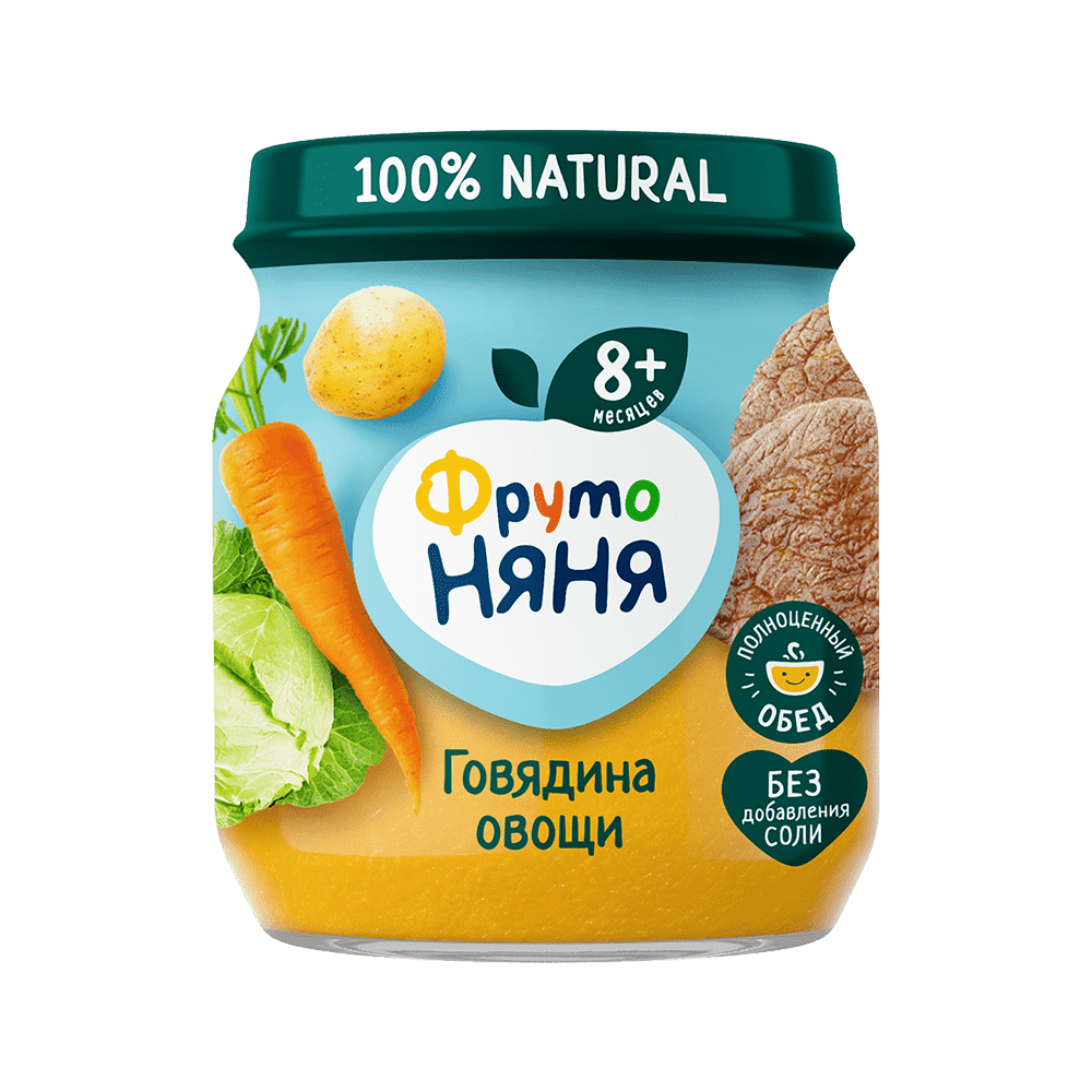 Пюре из говядины с овощами