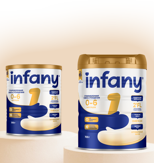 Детская смесь Infany 1