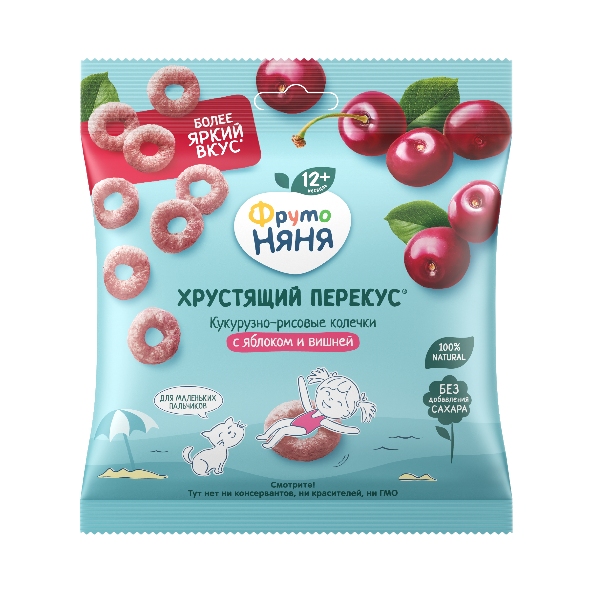 Хрустящий перекус Кукурузно-рисовые колечки с яблоком и вишней