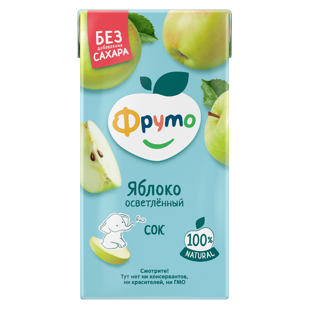 Осветлённый яблочный сок «Фруто»