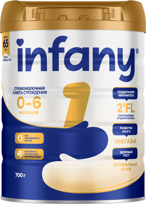 Детская смесь Infany 1, 0-6 месяцев 700 г.