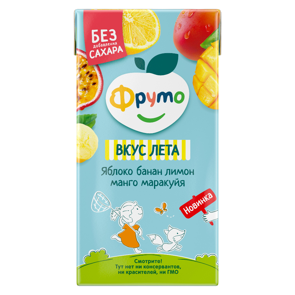 Напиток из яблок, бананов, лимона, манго и маракуйи (вкус лета), 500 мл