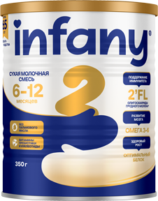 Детская смесь Infany 2, 6-12 месяцев 350 г.