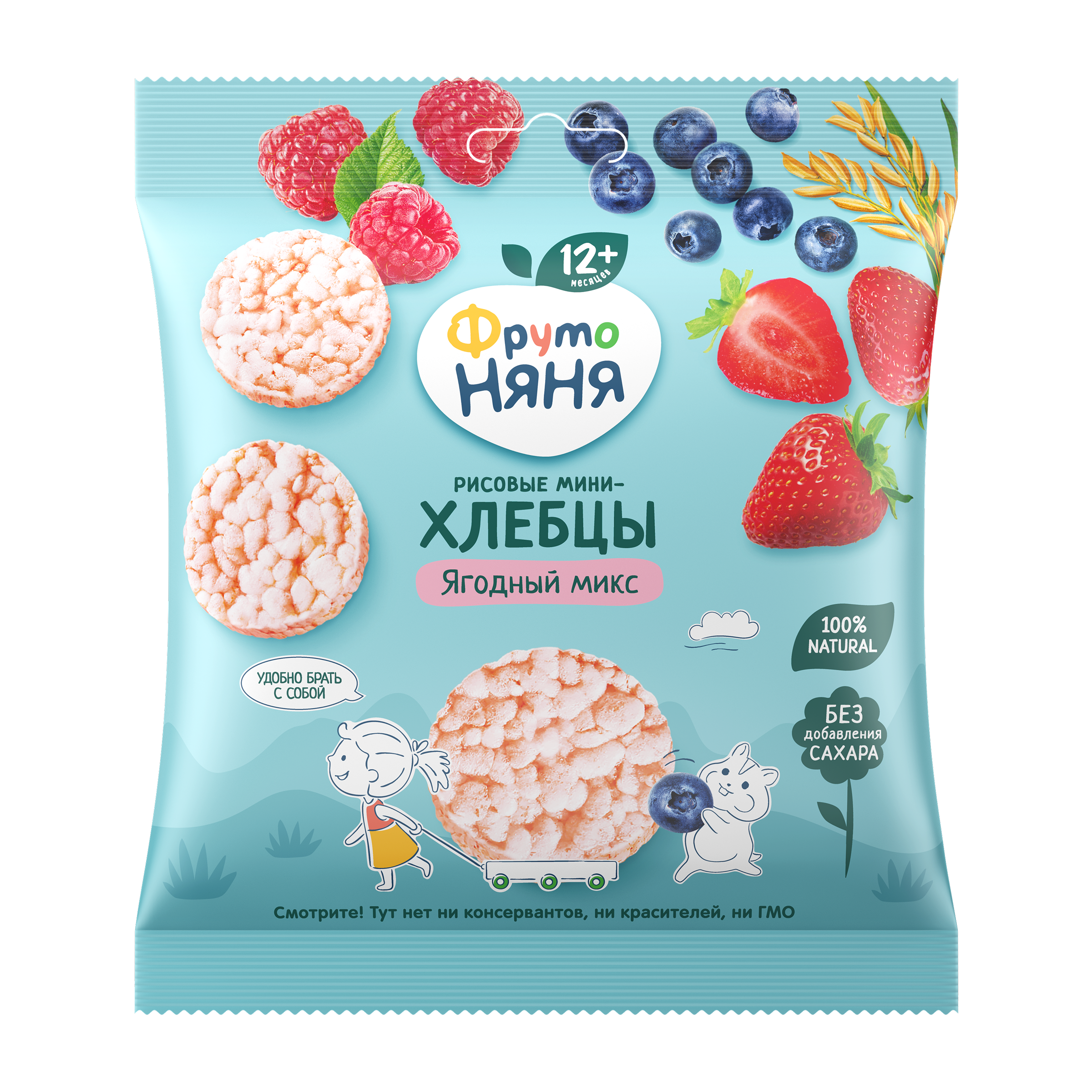 Мини-хлебцы рисовые «Ягодный микс»