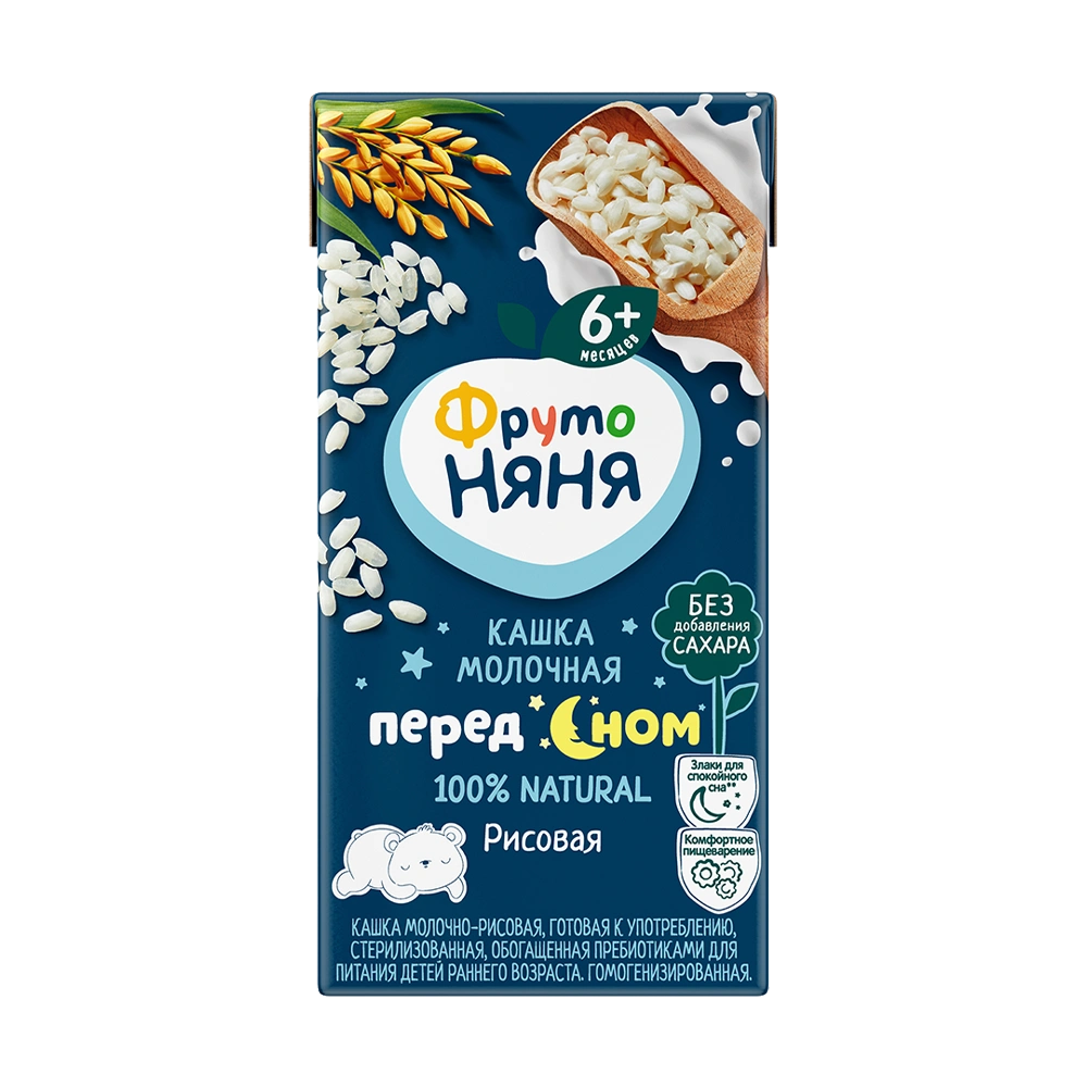 Кашка молочно-рисовая