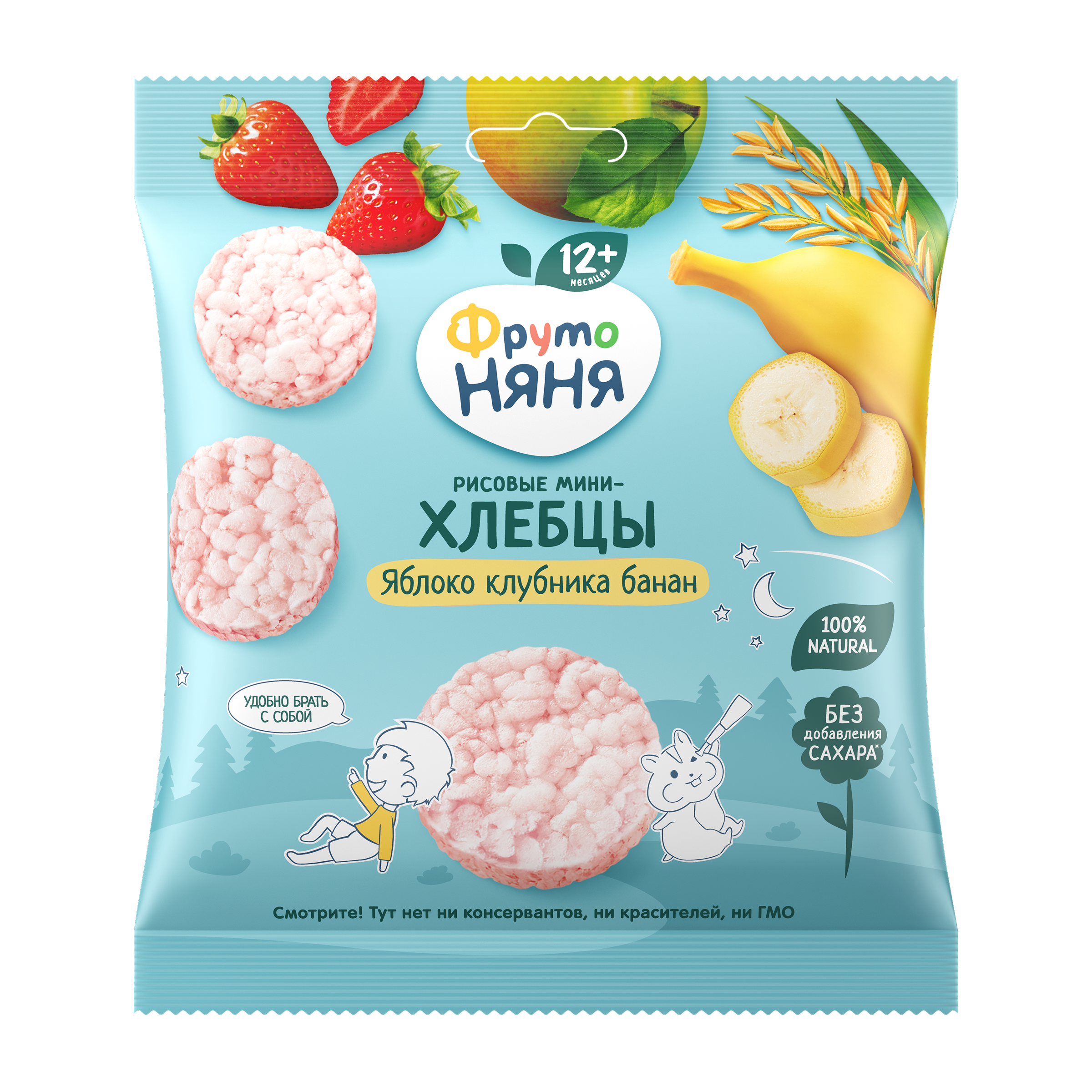 Мини-хлебцы рисовые с яблоком, клубникой, бананом