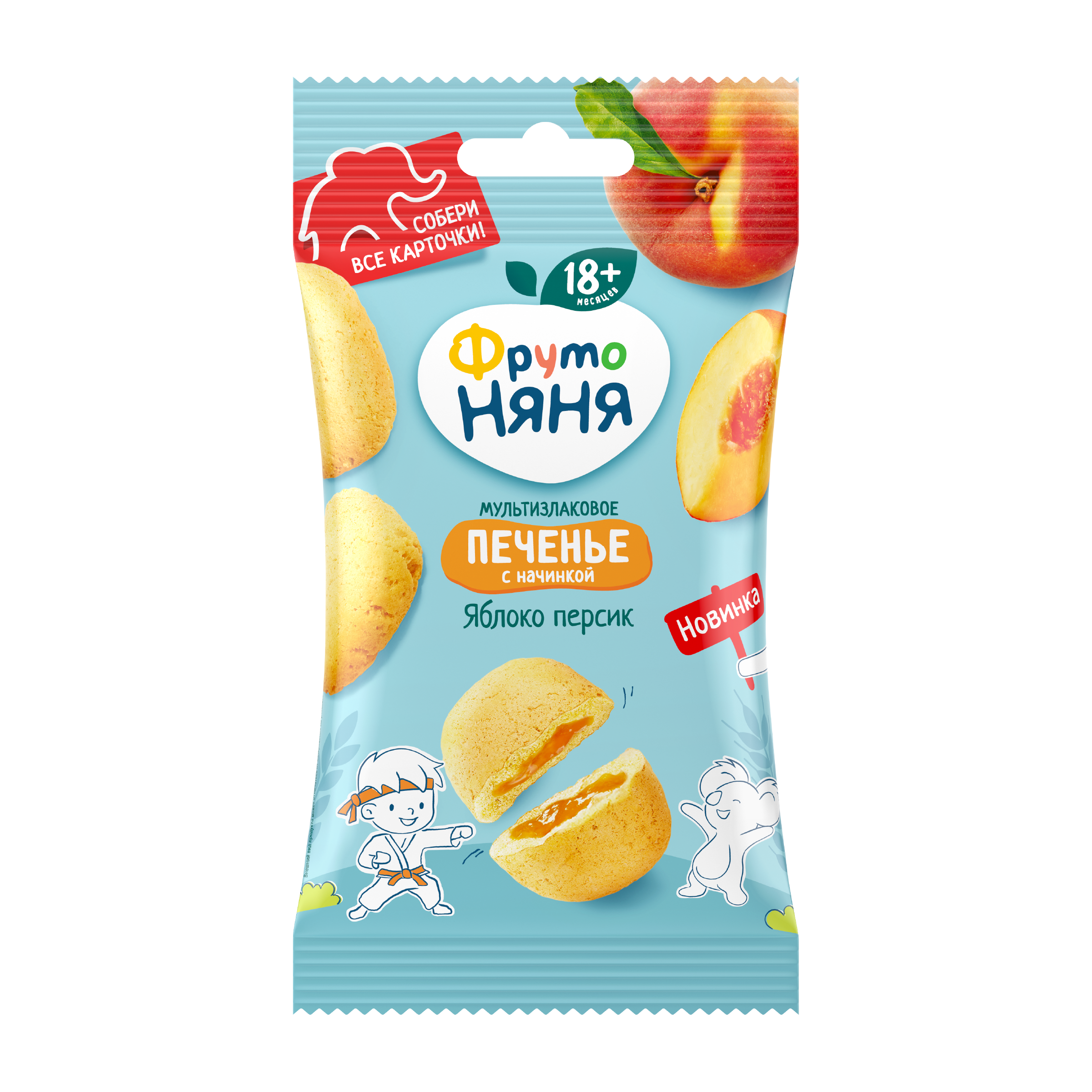 Детское печенье с яблоком и персиком