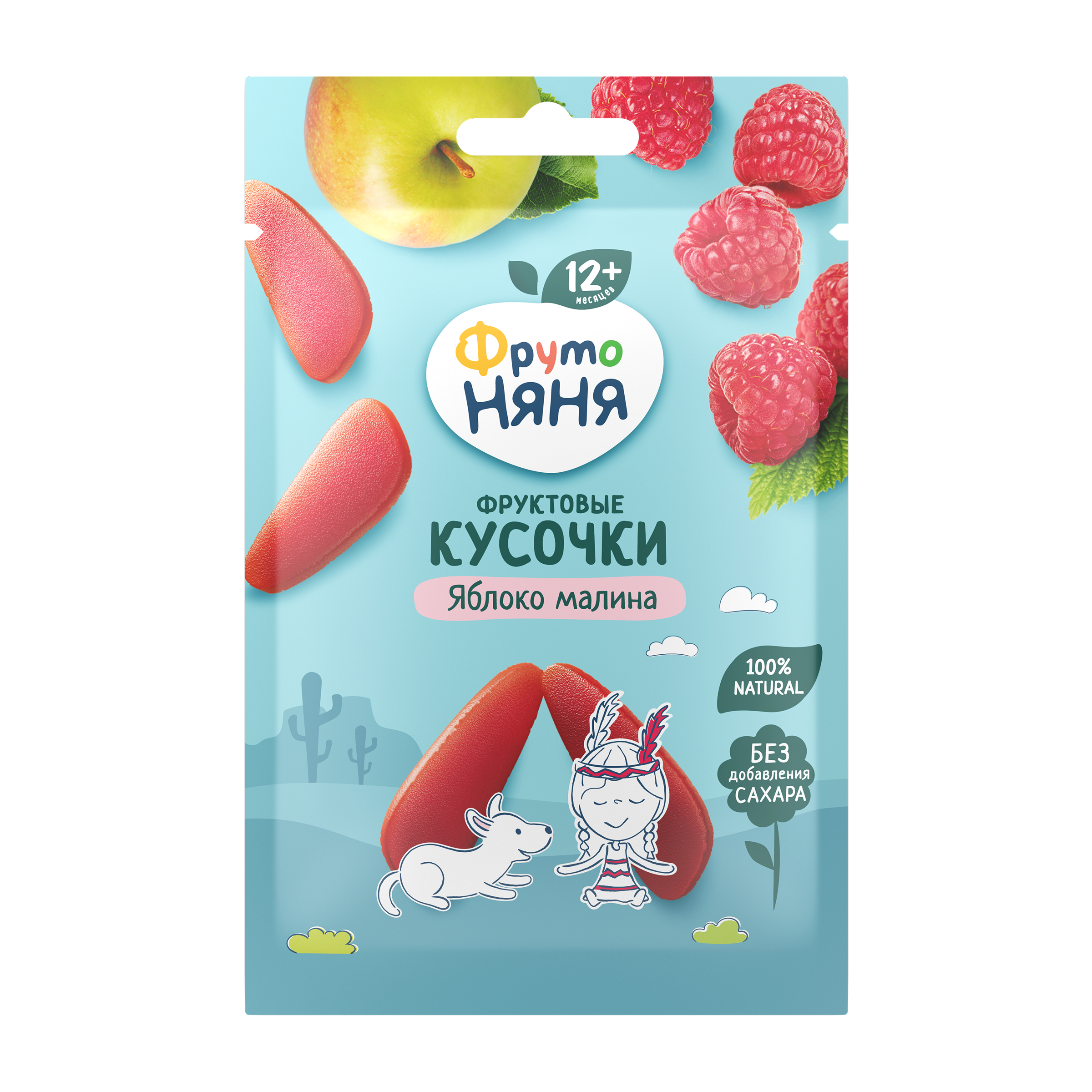 Фруктовые кусочки из яблок и малины