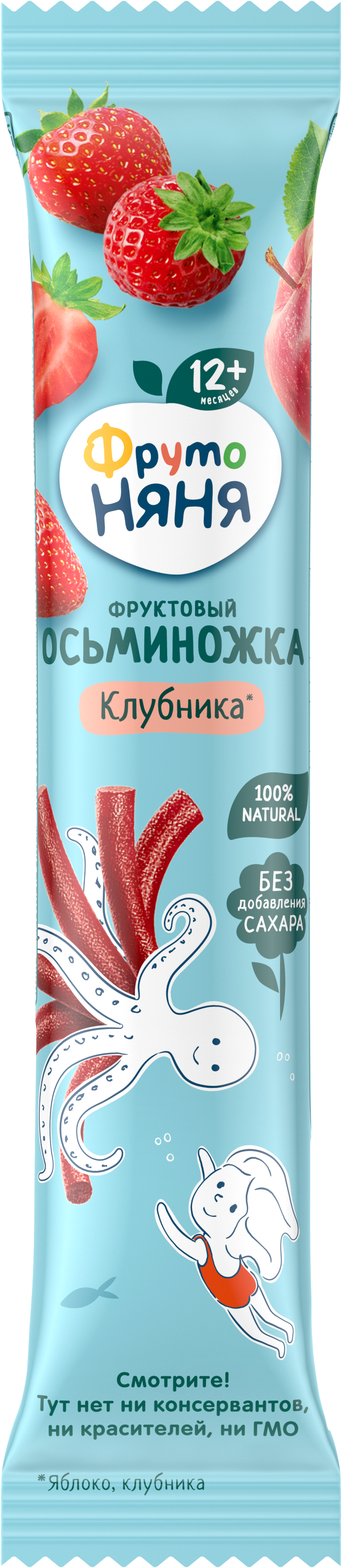Фруктовый осьминожка яблоко-клубника