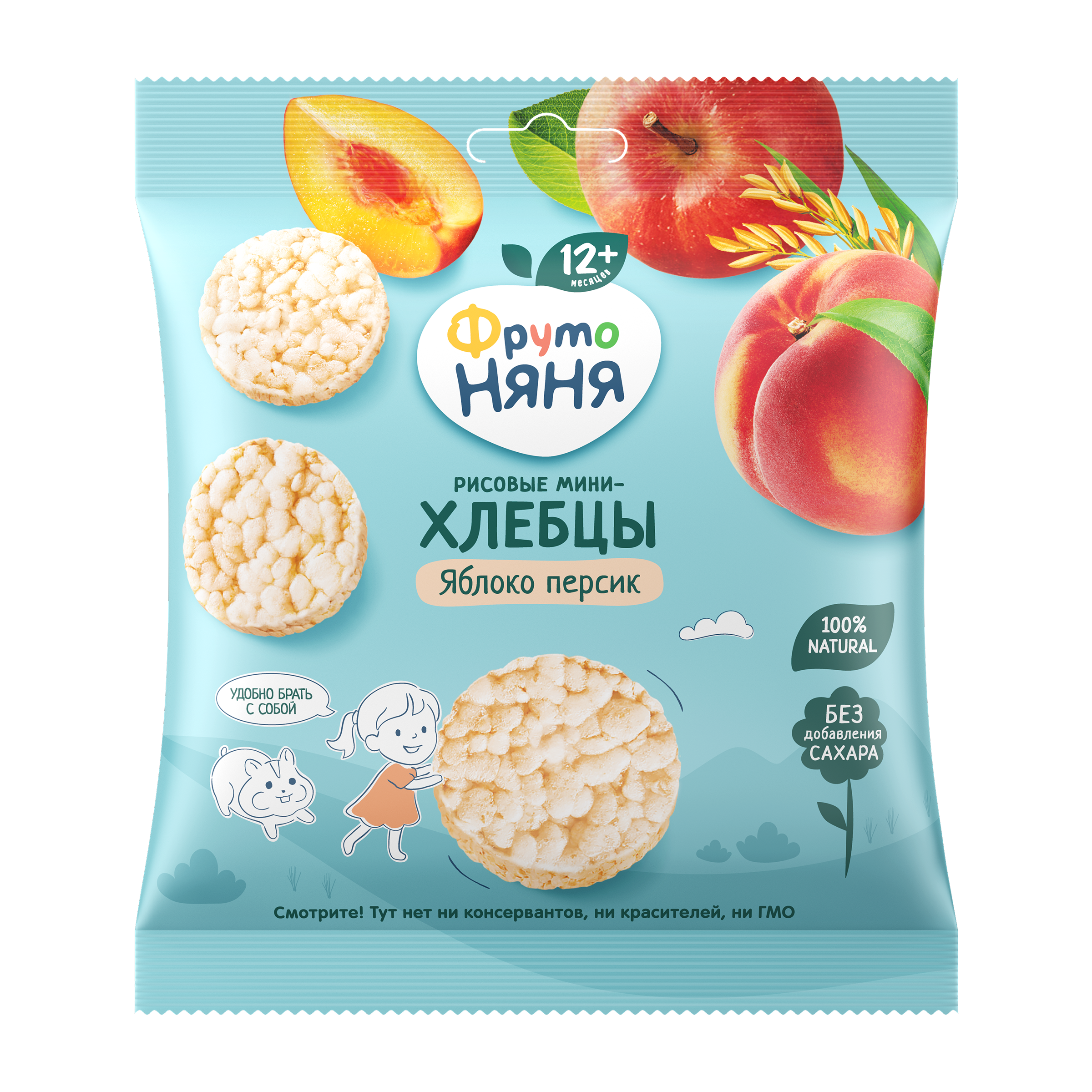 Мини-хлебцы рисовые с яблоком, персиком