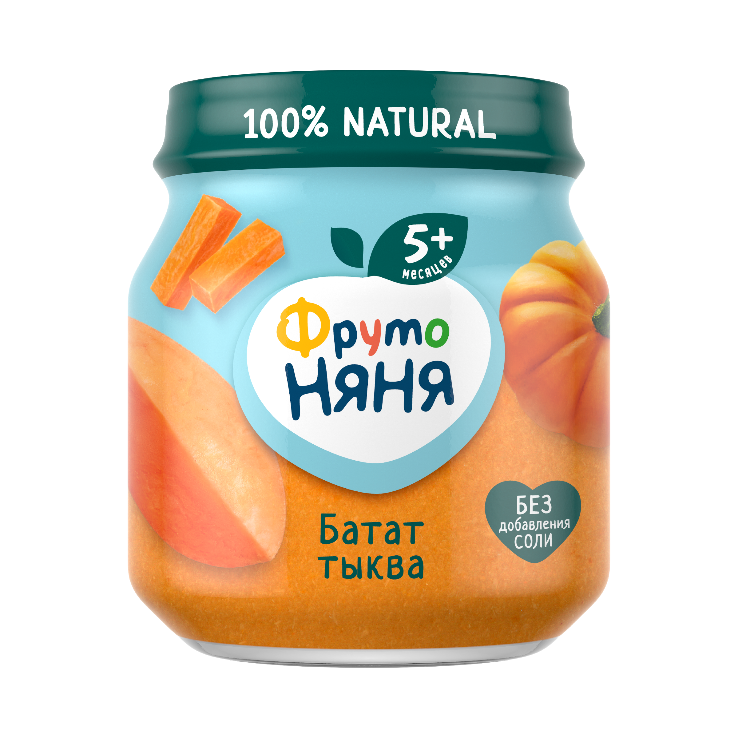 Пюре из батата и тыквы