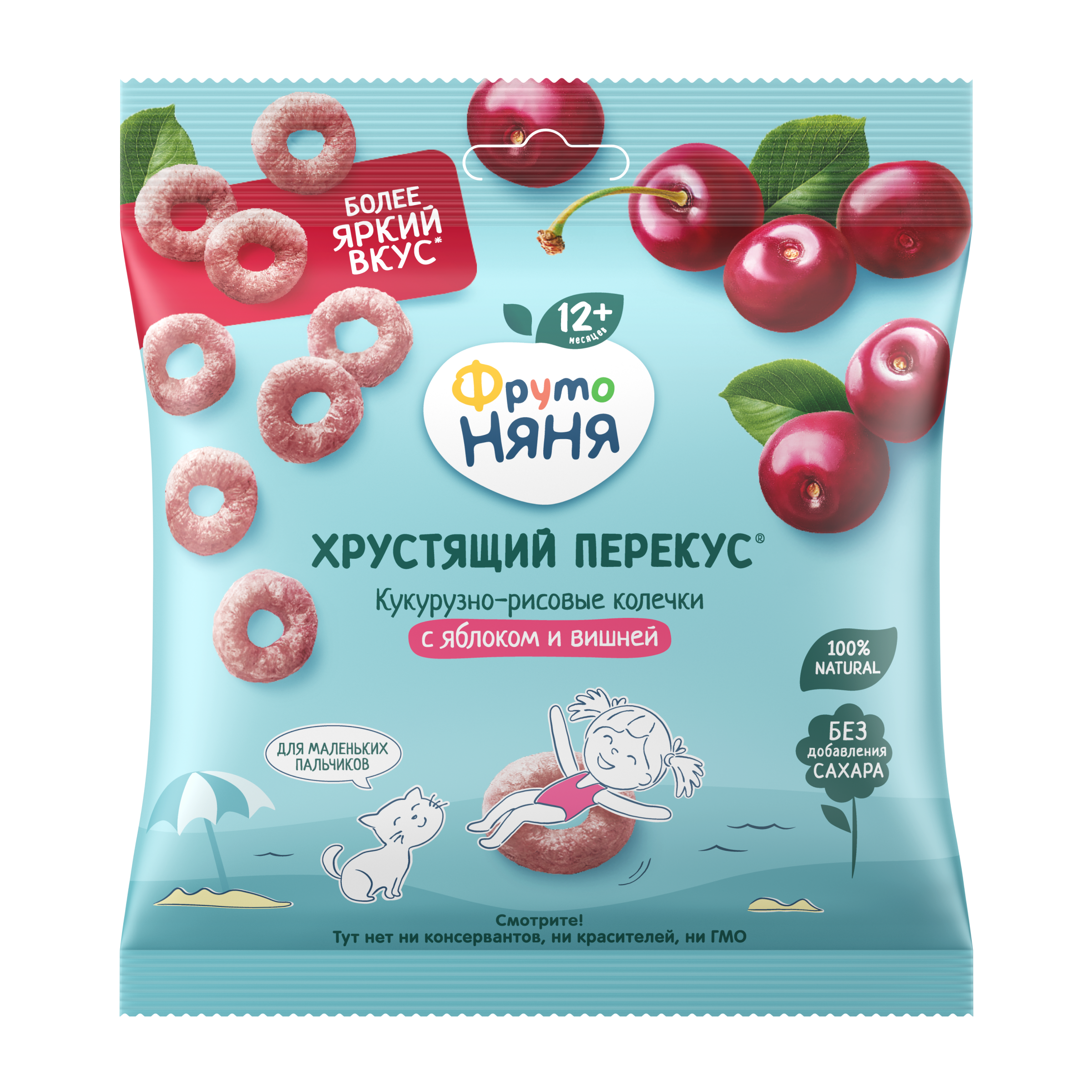Хрустящий перекус Кукурузно-рисовые колечки с яблоком и вишней