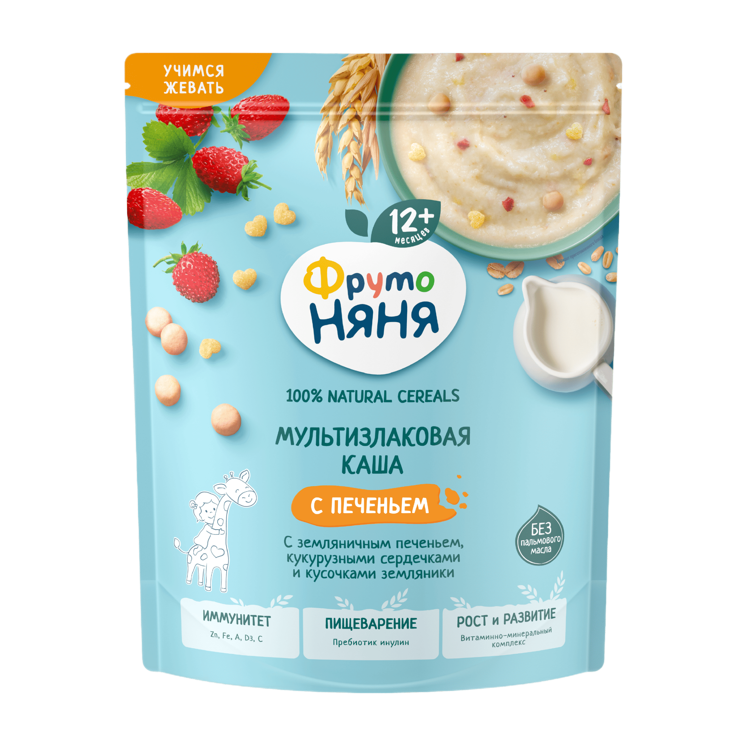Каша сухая молочная мультизлаковая с земляничным печеньем, кукурузными сердечками и кусочками земляники