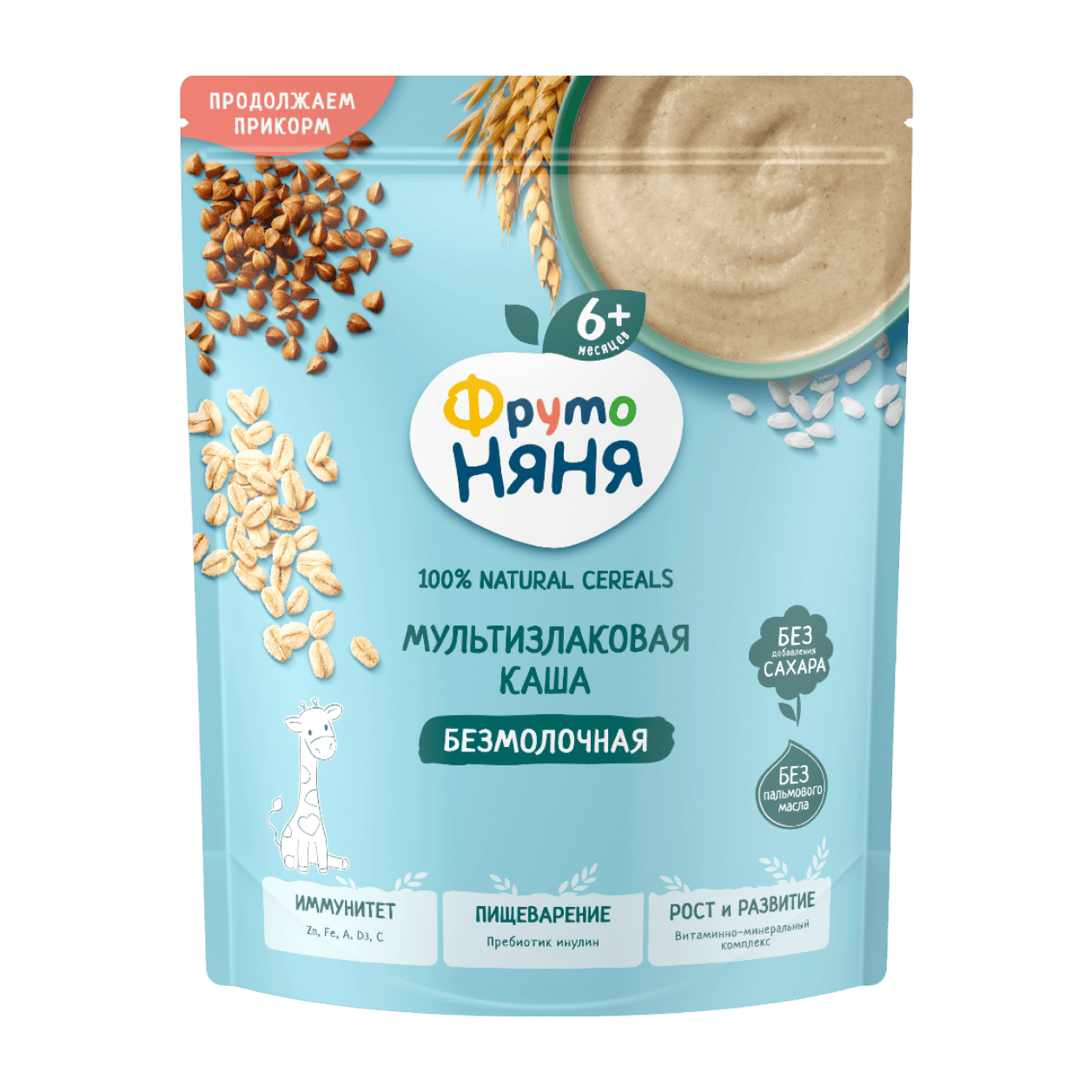 Каша сухая мультизлаковая безмолочная
