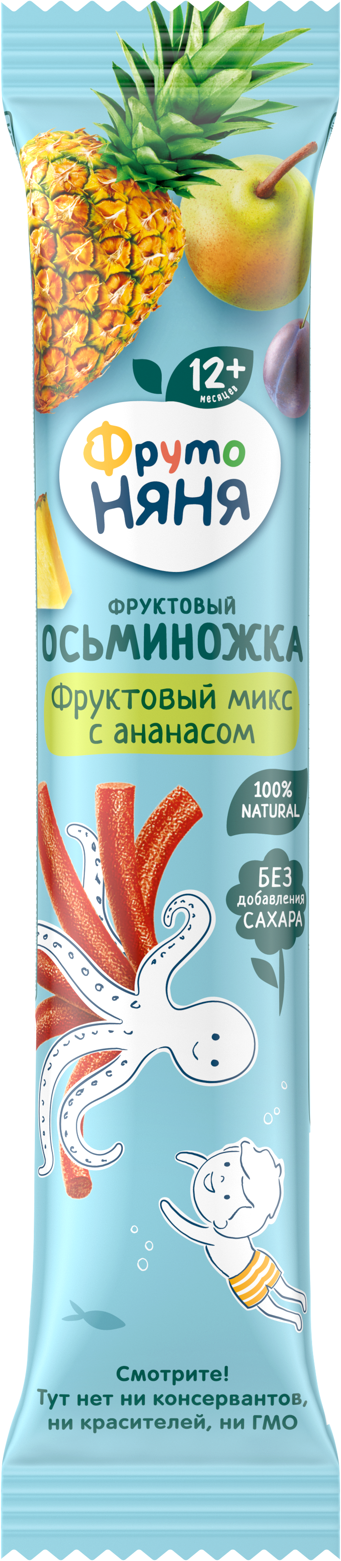 Фруктовый осьминожка  «Фруктовый микс» с ананасом