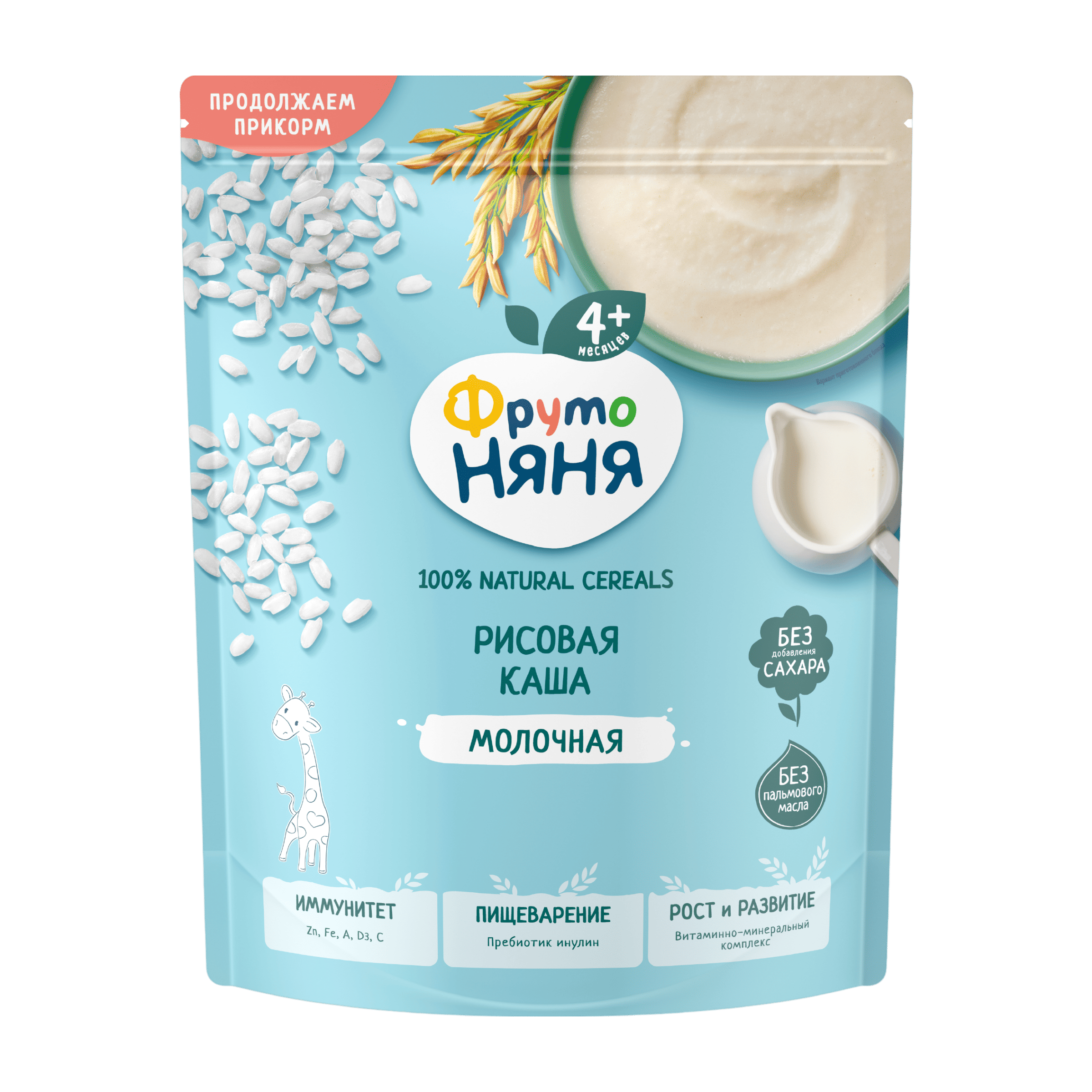 Каша сухая молочная рисовая
