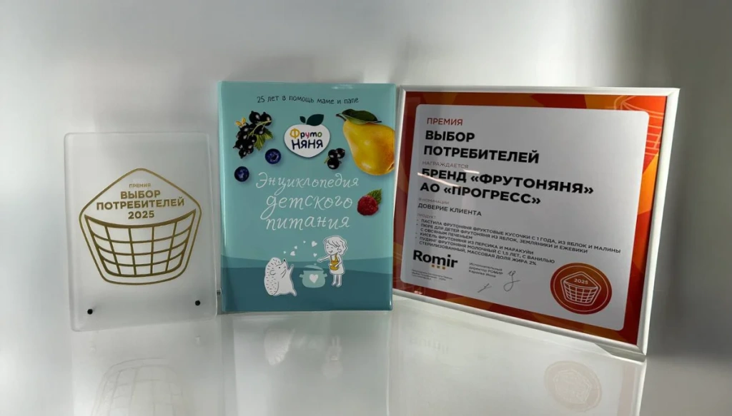 Выбор потребителей.webp