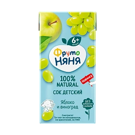 Сок из яблок и винограда