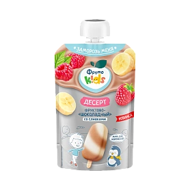 Десерт с опцией заморозки фруктово-«шоколадный» со сливками