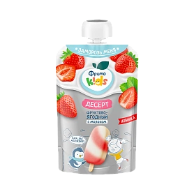 Десерт с опцией заморозки фруктово-ягодный с молоком